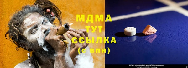 COCAINE Богородицк