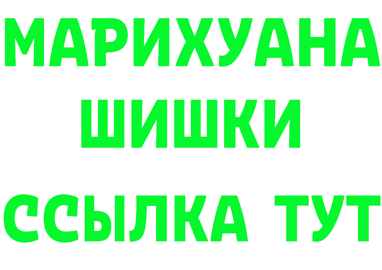 КЕТАМИН VHQ ссылки это гидра Сибай