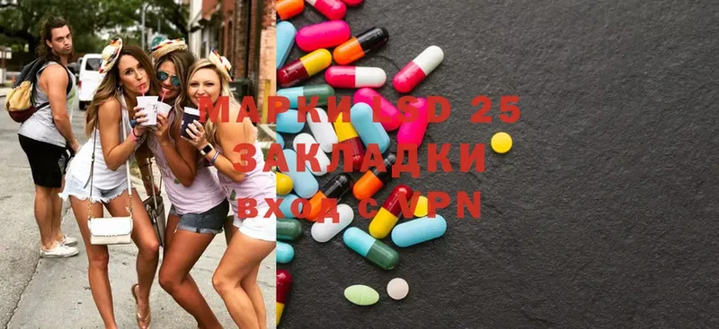 Лсд 25 экстази ecstasy  где купить наркоту  Сибай 